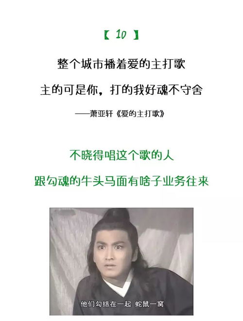 这些为了押韵的奇葩歌词,我已经无力吐槽