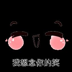 调戏老婆的表情包,一整套哦,情侣必备,快来收图吧