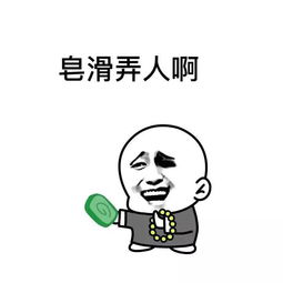你妈炸了表情包