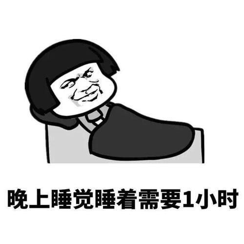 壹健康睡眠障碍失眠的这几种原因,你知道吗