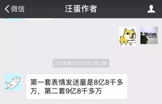 就凭一个蛋,萧山女大学生赚了18万,成了网红