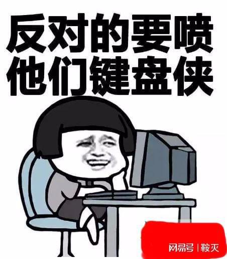 饭圈还是赢了,民众终究斗不过资本