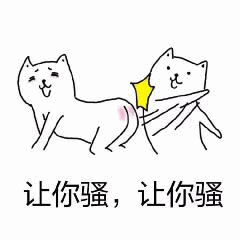 大b神脱口秀把老师电话贴在小广告上,没想到老师发了财