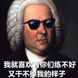 音乐系斗图,你要的表情包来了