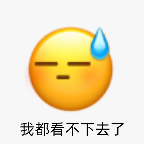 微信突然更新新增全新表情,应该怎么用