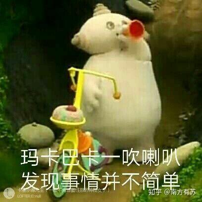 论作者大大为什么今天又断更了