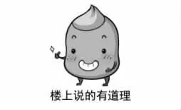 各种表情的含义和图解字符表情