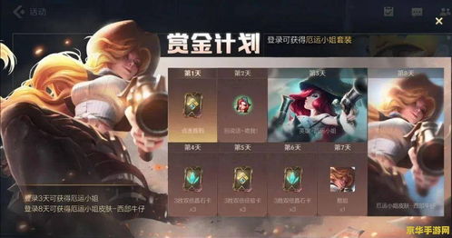 原神卡bug去稻妻原神卡bug轻松前往稻妻探索背后的秘密