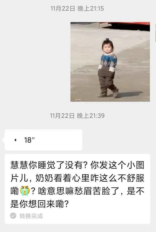 李焕英们发来的表情包,专治各种不开心