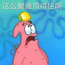 520擦亮眼这四种男人不能嫁,特别是这种