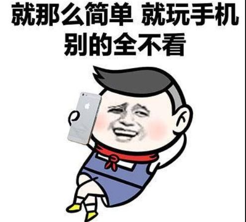 大四学生手不离手机,老师担心沉迷游戏,私自查看后羞愧不已