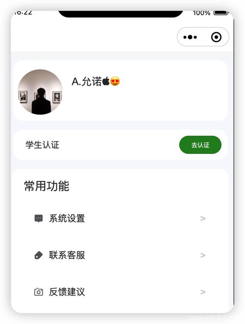 记录一下解决mysql储存emoji表情失败的问题