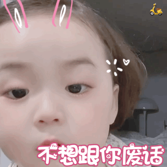 黄夏温表情包我美吗
