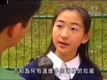 初次见面表情包你好