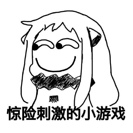 真就你妈无语小黄脸动图表情包小黄脸动图表情
