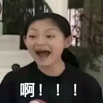 陈伟霆老婆表情包土味