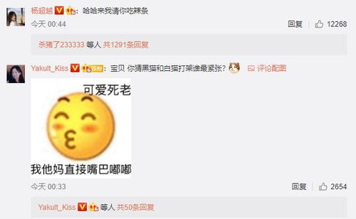 吴宣仪为杨超越庆生,晒婚纱合影并自制表情包,cp太好嗑