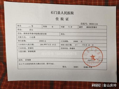 8号hcg6630,18号hcg14500多,b超显示有卵黄囊回声怀孕五十天hcg