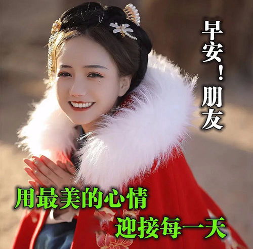 5月早晨好动态图片祝福语早晨好问候表情2020