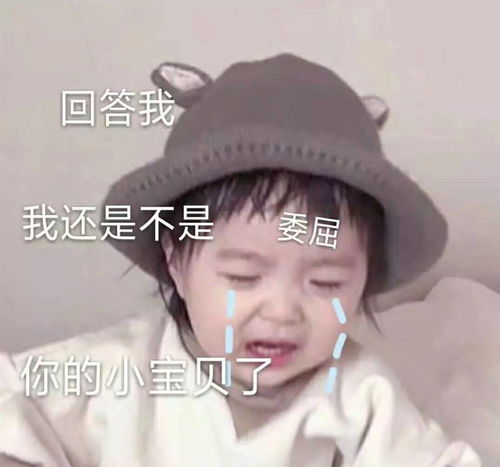 对象生气了怎么办发这套表情包给他,一哄一个准