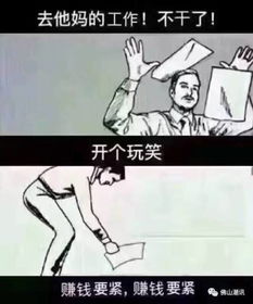 起床了表情包老婆搬砖