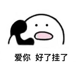起床了小宝贝表情包小宝贝