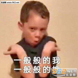 什么新的风暴又已经出现表情包都是表面兄弟表情包图片下载乐游网游戏下载