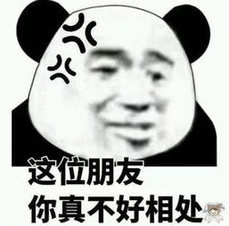 狗会收藏的表情包,我是狗,你咬我啊