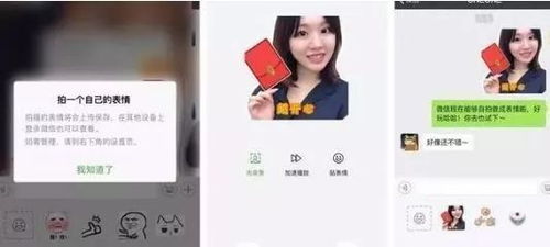 微信又双叒叕更新了这三大改动,很多人还不知道