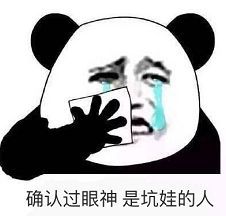 护士打针表情包孙子