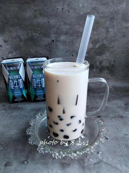 黑钻珍珠奶茶