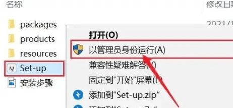 ai2021mac软件安装包下载与安装教程全版本破解附adobe全家桶