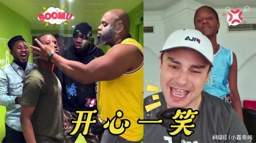 黑人小哥笑的手机壁纸