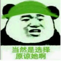 你干嘛去了绿帽表情包微信头像图片大全