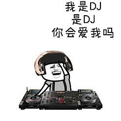 你记忆中的电音还是那种土嗨吗