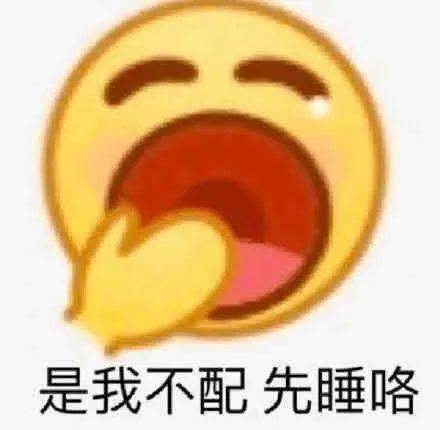 超小表情包阴阳怪气