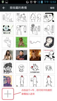 我的微信里没有表情管理,没办法删除后添加的图片表情,怎么办