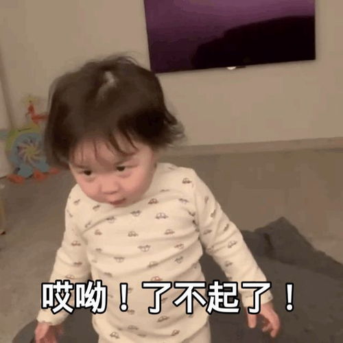 适合发给你男朋友的套路表情包