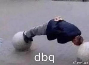表情包仙女下凡,命犯桃花