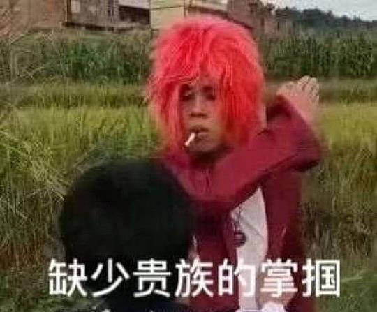 恶之花表情包图片爱出色