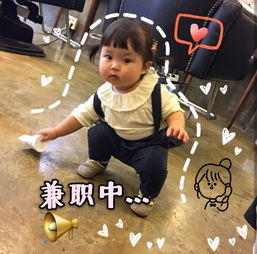 超萌可爱表情包你该不会喜欢我吧