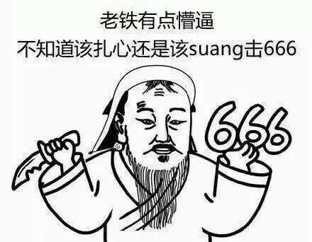 渣男头像之后又出渣女网名看看您了中枪了么