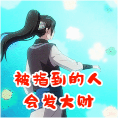 开局一座山x讯飞输入法皮肤表情气泡三件套甜蜜初夏上线