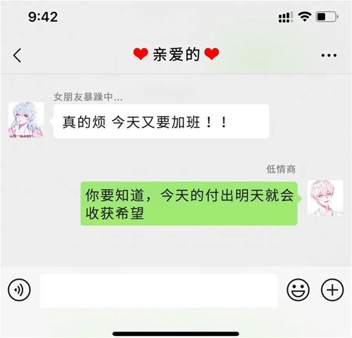 萌宠和优优表情包上线啦