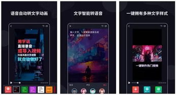 硬核推荐14款创意短视频制作神器