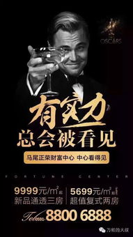 小李子拿了奥斯卡,品牌们借势营销大盘点