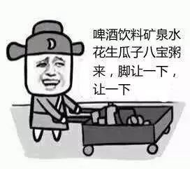 臭流氓表情包斗图摄影大赛