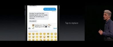 表情包还够用吗苹果ios10新增上百emoji表情