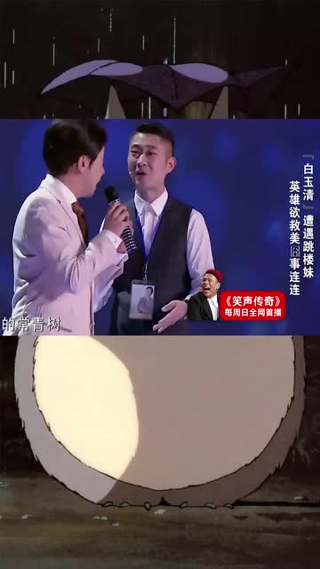 小伙登台模仿费玉清,连表情都不放过,简直了,杨树林真像