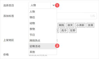 微信表情开放平台